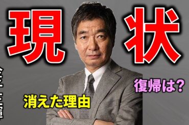 【レジェンド雀士】金子正輝って今何してんの？【最高位戦/解説】