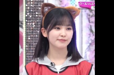 四秒で#遠藤理子　の可愛さを分からせる 　[櫻坂46]