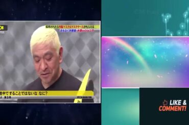 IPPON女子グランプリｘまっちゃんねる2023 FULLSHOW「女 芸人編」箕輪はるか、加納、蛙亭イワクラ、3時のヒロイン福田麻貴「タレント編」王林、渋谷凪咲（NMB48）神田愛花、滝沢カレン