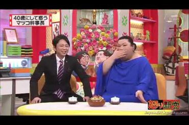 有吉の怒り新党 🅷🅾🆃2024 史上最強ヒーロー・アイアンキングの戦い