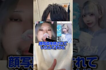 俺の推しが晒された… #ポケカメン