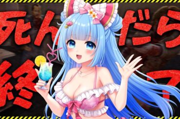 【 7daystodie 】狂気64体湧き7日フォード   ゾンビで絶叫するルナちゃん