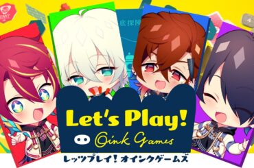 【レッツプレイ！オインクゲームズ】お正月延長戦（？）をレッツプレイ！！【グロウあっぷ/Vtuber】