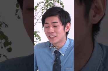 【おい出たな板倉！】「ツッコまれたい女たちリベンジ」フルバージョンは関連動画から！ #NOBROCKTV #佐久間宣行 #トンツカタン森本 #山田かな #板倉俊之 #shorts