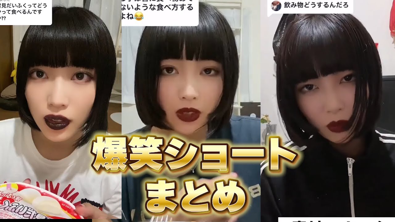 【まとめ】合計1000万回再生以上!人気のショートまとめ【びばりーぎゃるず】 【まとめ】合計1000万回再生以上!人気のショートまとめ【びばりーぎゃるず】