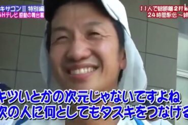 【島田紳助】 クイズ! ヘキサゴンII「特別編 26Hテレビ感動の舞台裏 Vol 2」💥💥💥 QUIZ!HEXAGON II NEW 2023