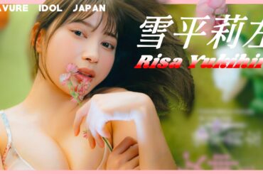 雪平莉左の下着姿で発情しましょう！【グラビア】【グラビアアイドルジャパン】【j-pinup】【日本美女図鑑】