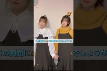 画面の中にピーナッツは何個あるでしょうか？🥜【TikTok】#shorts #刀ピー #tiktok