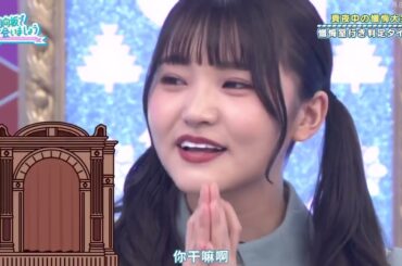 日向坂46 日向坂で会いましょう 2024 Episode 173 + 174 + 175  Full Show