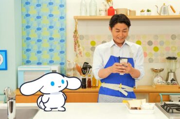 シナモンと安田顕のゆるドキ☆クッキング　【第１４話】