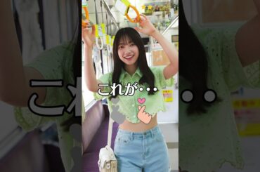 【大園玲】 櫻坂46　これがこう！　ぴたどめチャレンジ　#shorts