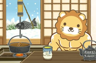 【家計改善ライブ】家計管理をすればお金は貯まる！何歳からでも遅くないから、今日、今から始めよう【1月20日 8時30分まで】