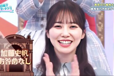 日向坂46 【日向坂で会いましょう】 Episode 488 + 489 | FULL SHOW【HD 1080p】