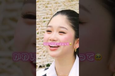 【好きな人を好きになったきっかけは？💭】 気になる男子への好意がダダ漏れの広島ガール😂ゆのん節炸裂でMCの2人も思わずツッコミ#今日好き #今日好き卒業編 #shorts