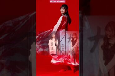 櫻坂46 石森璃花 ファンやメンバーを包み込むりか姉の MC 三期生