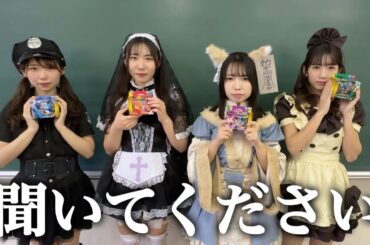 【対決】テンション0,100選手権【コスプレ】