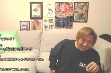 【なあぼう】🥔 / わりぃね 2024/01/15