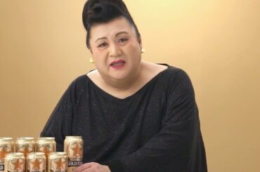 マツコ・デラックス、今年の抱負と漢字一文字を断固拒否／サッポロ GOLD STAR CM＋インタビュー