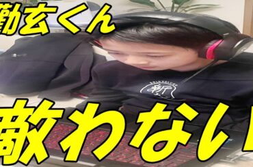 【海老蔵改め團十郎】勸玄くんに指摘されて悲しかったこと「しばらくやめようかな」【市川團十郎白猿】