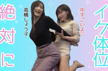 《深田えいみ》女優も驚愕のロールスロイスとは