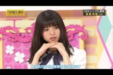 乃木坂46 乃­­­木­­­坂­­­工­­­事­­­中 2024 Episode 112 - 114 Full Show