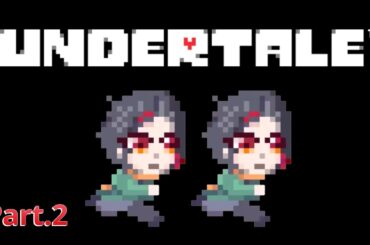 【#undertale 2】これは本当にヤサシイセカイ？完全初見プレイの日本語教師Vtuber