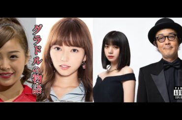 スナックラジオ in グラドルの物語:  小室さやか × 川村那月