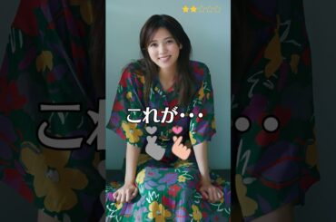 【小林由依】 櫻坂46　卒業　ゆいぽん　これがこう！　ぴたどめチャレンジ　#shorts