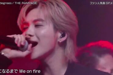 THE RAMPAGE 『 ♪Can't Say Goodbye /ROLL UP /100degrees』 バズリズム02 2024年1月19日 New