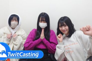 [ Seifuku Chuzude 2024 ] Twitcasting 2024.01.16