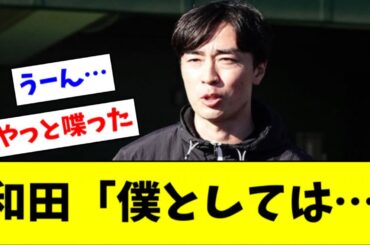 和田毅さん、人的補償問題についに口を開く【2ch なんJ反応】