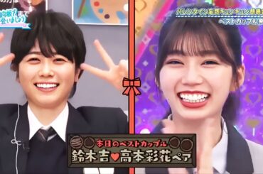 日向坂46 【日向坂で会いましょう】 Episode 422 + 423 | FULL SHOW【HD 1080p】