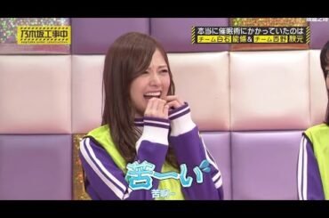 乃木坂46 乃­­­木­­­坂­­­工­­­事­­­中 2024 Episode 120 - 122 Full Show