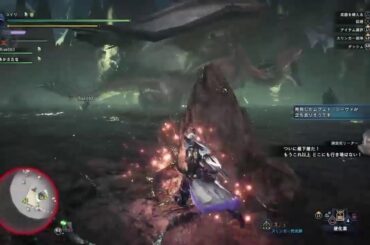 【MHW】ゼナのモンハンコラボ配信中 　パパと！