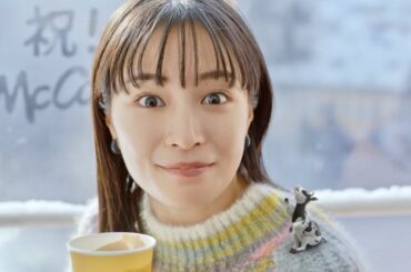 広瀬すず、モ〜たまらん顔！ラテにほっこり／マクドナルドCM