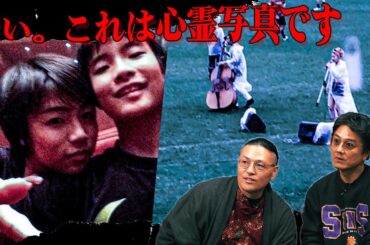 【降魔師・阿部に質問】ニンゲンＴＶのファンであるThe Biscatsが、心霊世界の質問をぶつける！