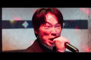 映画『カラオケ行こ！』成田狂児（綾野剛）の「紅」熱唱シーン！