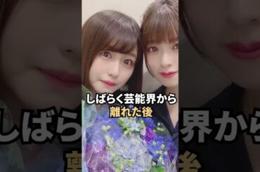 長濱ねるのOPが大きくなった