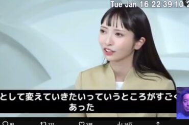 旧NHK党の不正を追及する、と言っていた大津綾香が、密かに政党助成金を引き出している可能性について