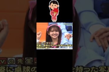 【日向坂46】はるはる🌱も『アイツ』の仲間入り!? 日向坂の「ラッキーカモーンガール!!」四期生の山下葉留花 『日向坂で会いましょう』 ＃1月15日  ＃shorts