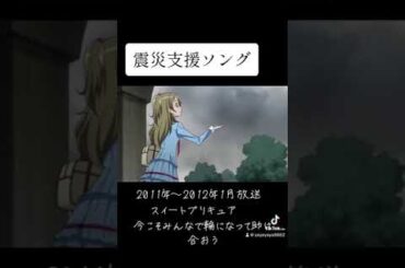 生きて。