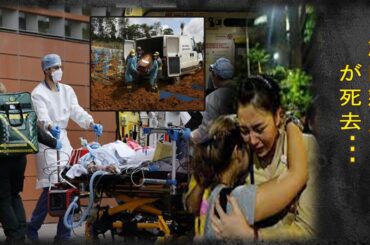 志田彩良の緊急入院…復帰不可能と言われるほどの病状に一同驚愕…！