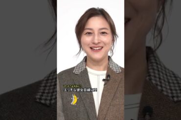 【広末涼子】結婚しても世界一の女優！#広末涼子  #女優  #ピッタリ止めて #可愛い