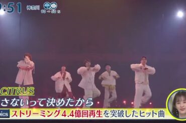 Da-iCE10周年記念ライブ 7年ぶりの日本武道館公演『シューイチ』2024年1月21日【HD】