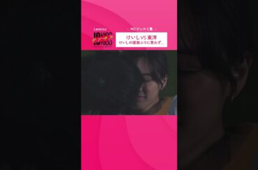 【#テンキス】① #ツッコミ  #ヒコロヒー #モグライダー #芝大輔　#山之内すず #パパラピーズ #タナカガ #Lemino #shorts