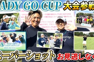 【佐伯三貴2年振り大会出場!!】一味違うスーパーショットにファンも驚愕！