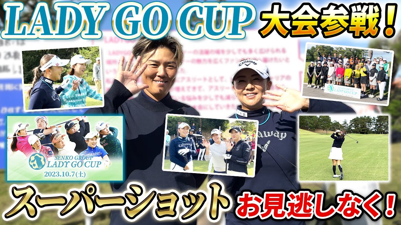 【佐伯三貴2年振り大会出場!!】一味違うスーパーショットにファンも驚愕! 【佐伯三貴2年振り大会出場!!】一味違うスーパーショットにファンも驚愕!