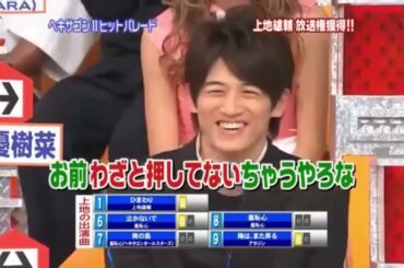 【島田紳助】ヘキサゴン ヒットパレード