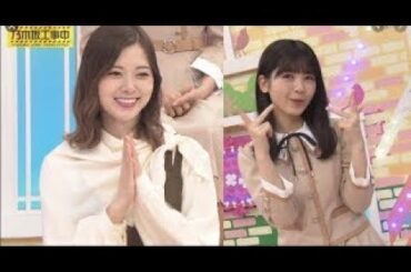 乃木坂46 乃­­­木­­­坂­­­工­­­事­­­中 2024 Episode 287 - 289 Full Show