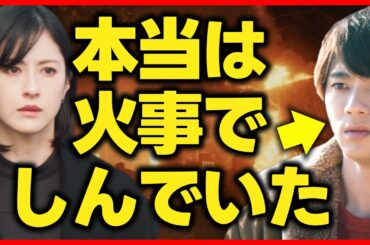 【君が心をくれたから】太陽が案内人の奇跡で生き返るのは2度目だった！ 第2話考察ドラマ感想
